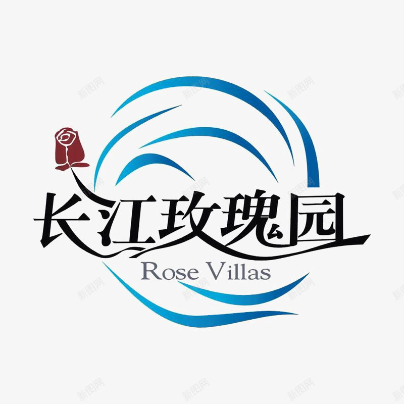 长江玫瑰园图标png_新图网 https://ixintu.com logo 地产 字体设计 排版设计