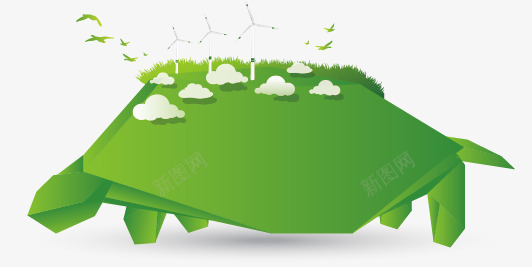 精美折纸龟png免抠素材_新图网 https://ixintu.com 绿色 节能环保 风力发电