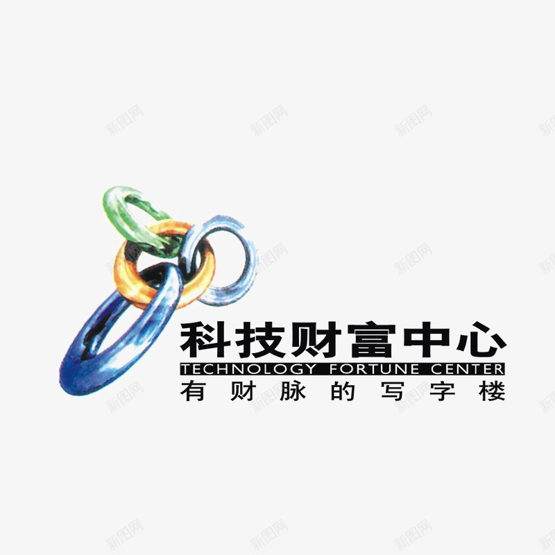 科技财富中心标识图标png_新图网 https://ixintu.com logo 四环相扣 地产 字体设计 排版设计