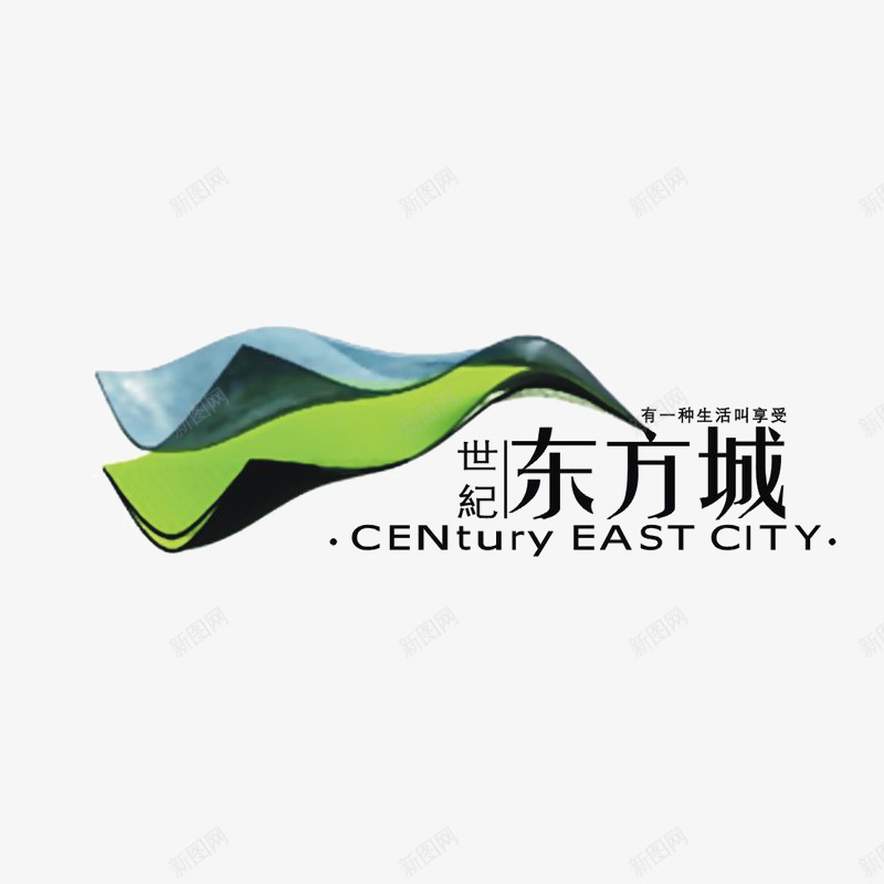 世纪东方城地产标识图标png_新图网 https://ixintu.com logo 品牌标识 字体设计 排版设计