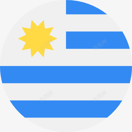 乌拉圭图标png_新图网 https://ixintu.com 世界 乌拉圭 国家 旗帜 民族