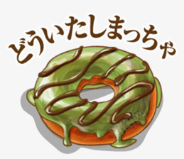 甜甜圈png免抠素材_新图网 https://ixintu.com 小吃 甜品 甜甜圈 面包 食物
