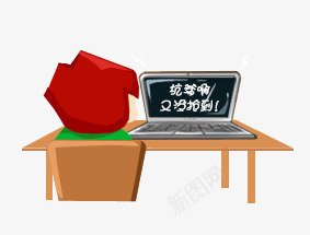 可爱卡通男孩psd免抠素材_新图网 https://ixintu.com 卡通 可爱 桌子 电脑 男孩