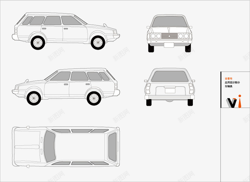 轿车VI矢量图ai免抠素材_新图网 https://ixintu.com VI素材 VI设计矢量素材 广告设计 矢量图库 素材 经典实用 矢量图