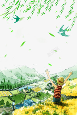 绿色卡通清新春游柳树背景素材