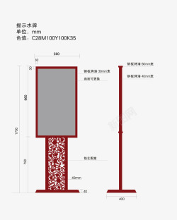 制作方案导视牌高清图片