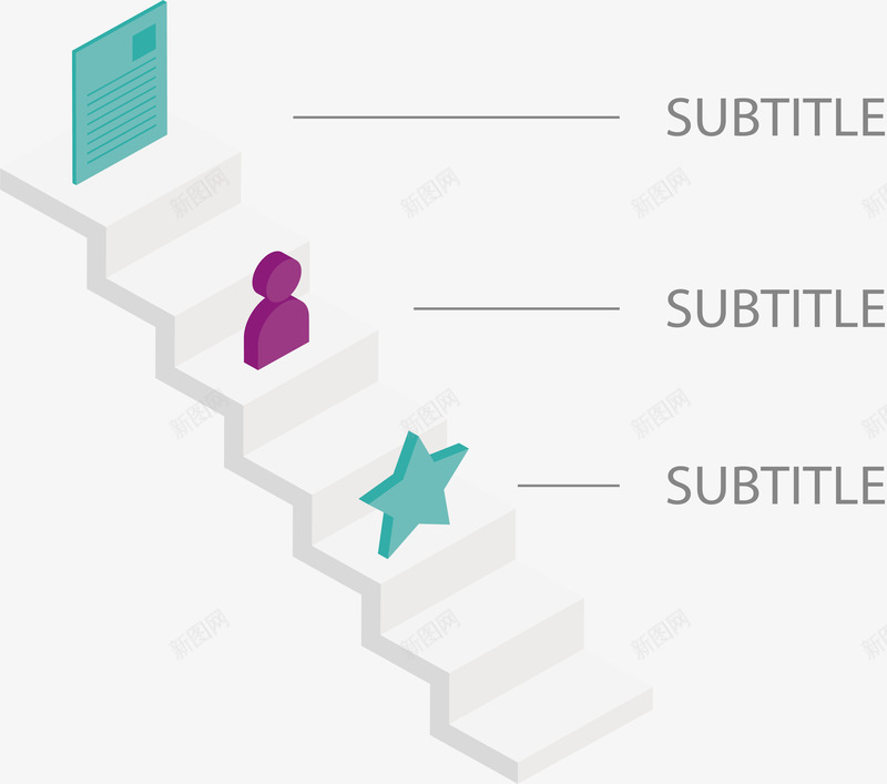 白色上升台阶矢量图eps免抠素材_新图网 https://ixintu.com 上台阶 分类标签 台阶 白色台阶 矢量png 递进 矢量图