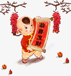 新年手绘祝福孩童装饰图案素材