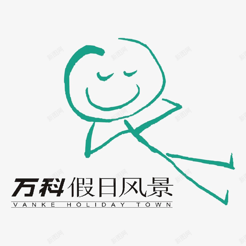 万科假日风景标识图标png_新图网 https://ixintu.com logo 地产 小人 排版设计