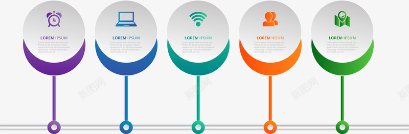 圆形彩色时间轴png免抠素材_新图网 https://ixintu.com 信息图表 分类标签 商务 商务图表 时间轴 流程图 矢量png