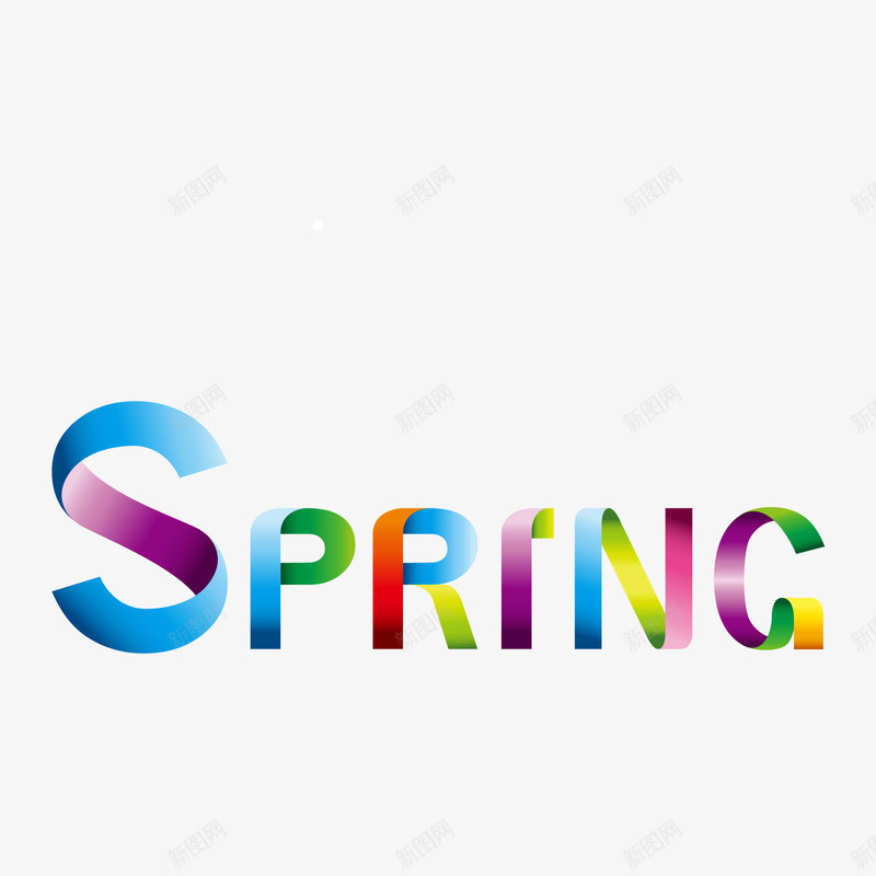 春天Springpng免抠素材_新图网 https://ixintu.com 折纸字 折纸文字 春天