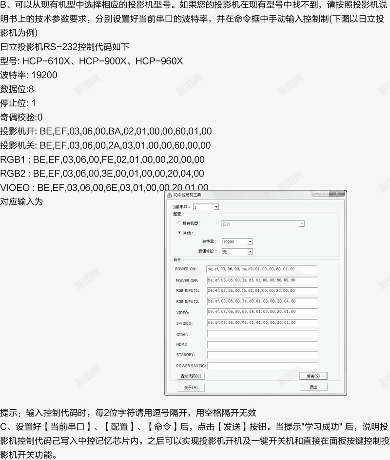 手册代码png免抠素材_新图网 https://ixintu.com 产品手册 内容介绍 商业手册 宣传手册 手册代码 技术手册 招商手册 用户手册 销售手册