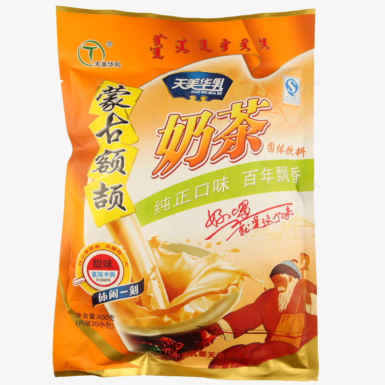 蒙古额颉甜味奶茶png免抠素材_新图网 https://ixintu.com 下午茶 产品实物 固体饮料 奶茶 甜味 甜品