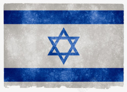 复古的以色列旗帜素材