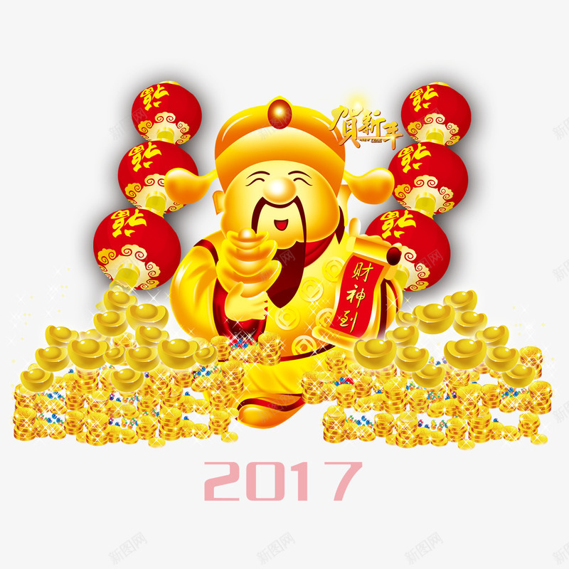 2017财神到png免抠素材_新图网 https://ixintu.com 红色灯笼 网页设计 装饰元素 财神到 金子图案