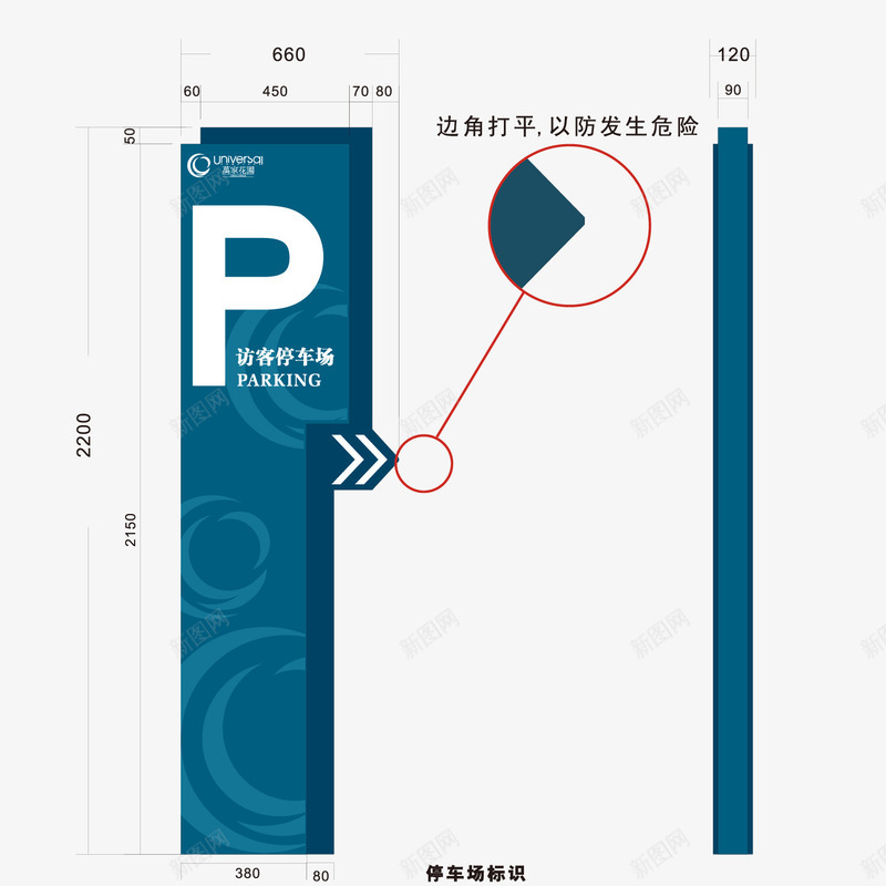 方形地下停车场指示矢量图eps免抠素材_新图网 https://ixintu.com 停车场 地下 地下停车场 指示 方形 素材 矢量图