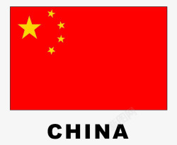 中国五星国旗素材