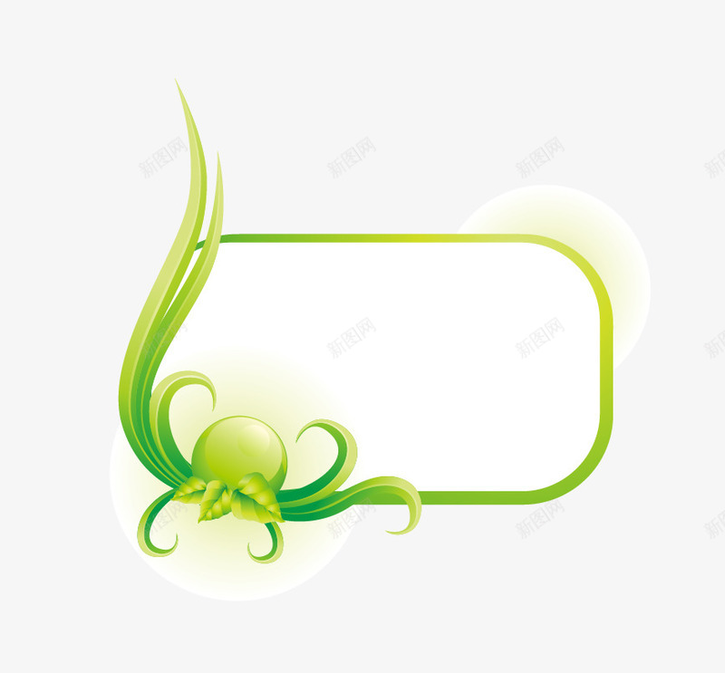 方形边框png免抠素材_新图网 https://ixintu.com 方形边框 矢量边框 绿色 绿色树叶 边框 边框素材