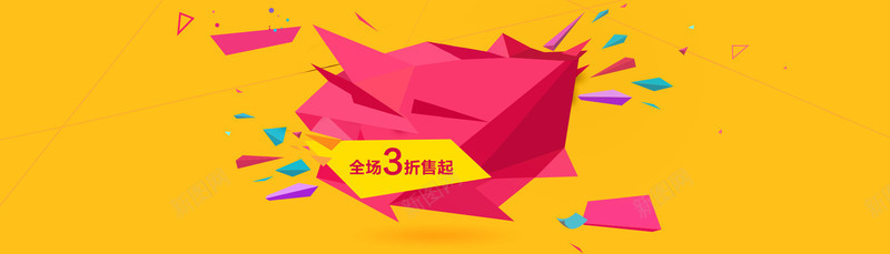 淘宝banner时尚通用大气简约png免抠素材_新图网 https://ixintu.com banner 大气简约 数码科技 淘宝 淘宝banner 淘宝banner时尚通用 深色背景 电子广告