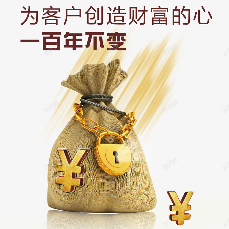 金融png免抠素材_新图网 https://ixintu.com 投资 理财 财富 金融商业 金融投资 金融海报 金融设计 金融货币