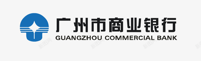 广州商业银行矢量图图标eps_新图网 https://ixintu.com logo 广州商业银行 矢量标志 矢量图
