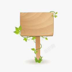 植物卡通木牌素材