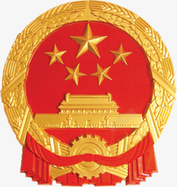 中华人民共和国徽章素材