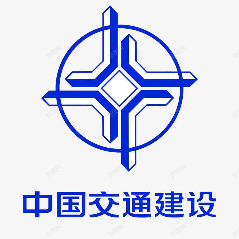 中国交通建设蓝色logo图标png_新图网 https://ixintu.com logo 中交 中交logo 中国交通建设 中国交通建设logo 中国交通建设标志 交通建设logo 蓝色