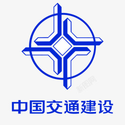 中移铁通蓝色标志中国交通建设蓝色logo图标高清图片