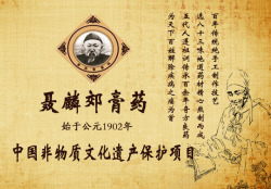 药品介绍品牌高清图片