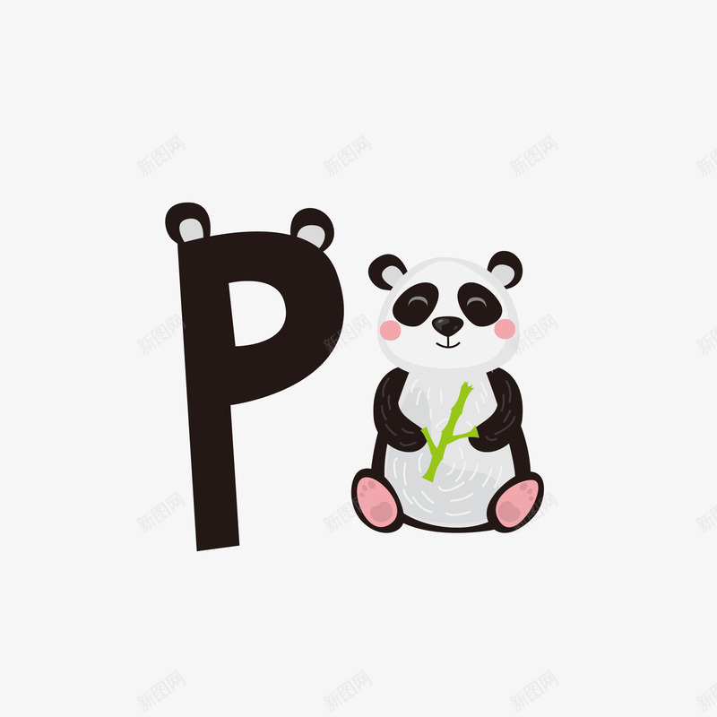 P字母卡通熊猫矢量图eps免抠素材_新图网 https://ixintu.com P字母 卡通 卡通动物 可爱 可爱动物 可爱熊猫 熊猫 矢量图