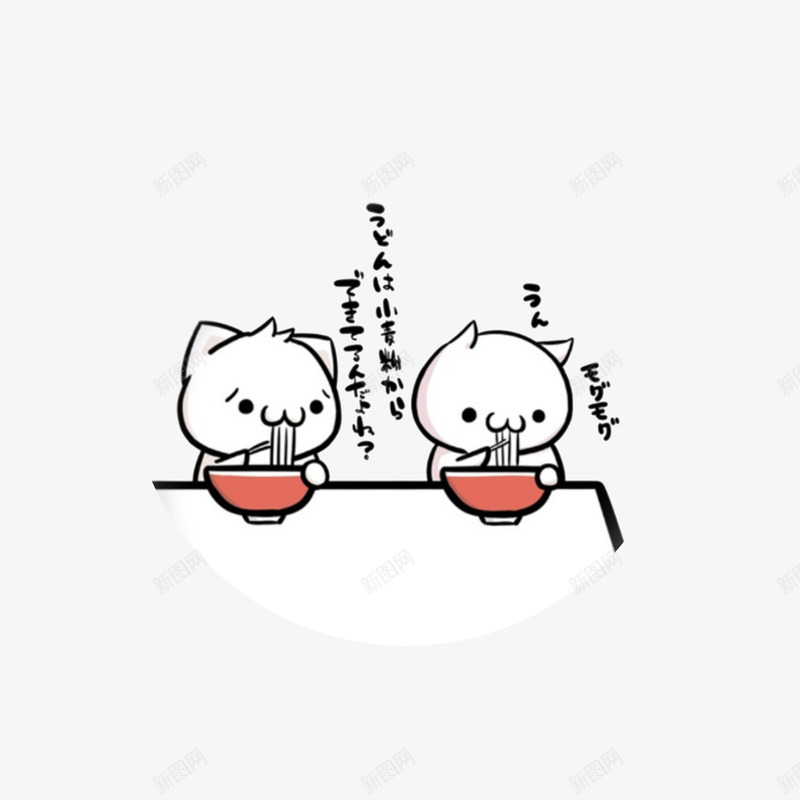 两只吃面的猫咪png免抠素材_新图网 https://ixintu.com 两只吃面的猫咪 卡通吃面 卡通手绘 吃面插画 大口吃面