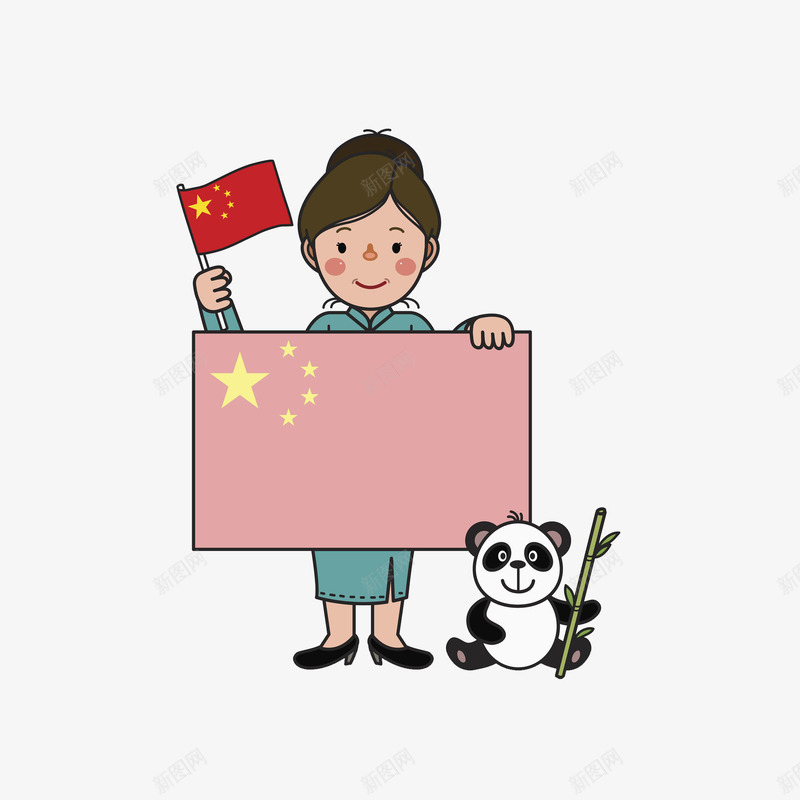 拿中国国旗的女孩png免抠素材_新图网 https://ixintu.com 中国 人物 创意 唯美 国宝 国旗 大熊猫 女孩