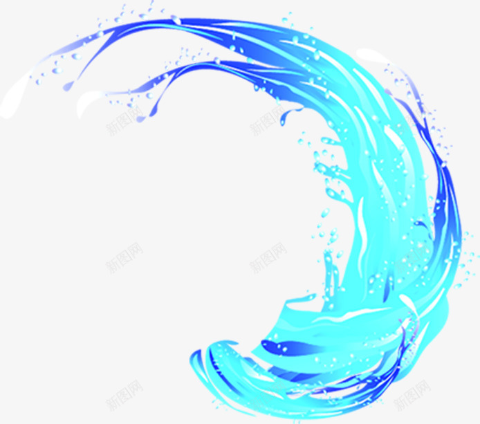 蓝色效果浪花效果png免抠素材_新图网 https://ixintu.com 效果 浪花 蓝色