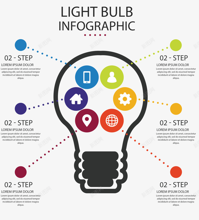 灯泡的图表模板扁平化图表矢量图eps免抠素材_新图网 https://ixintu.com 图表模 板扁平化图表 灯泡 矢量模板 矢量图