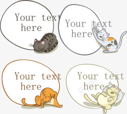 可爱猫咪语言气泡素材