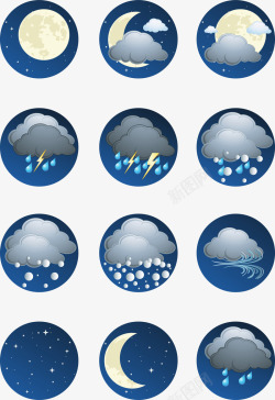 手绘天气预报图标矢量图图标