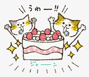 猫咪生日png免抠素材_新图网 https://ixintu.com 卡通 手绘 猫咪 蛋糕