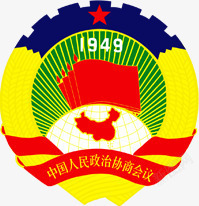 商会中国人民政治协商会徽章高清图片
