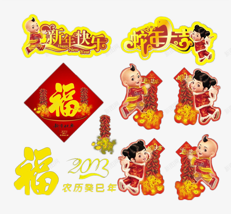 春节图标png_新图网 https://ixintu.com 图标 春联 福贴 装饰