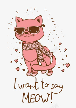 矢量粉色围巾戴着墨镜的可爱猫咪高清图片
