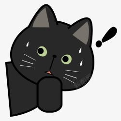 可爱黑猫紧张黑猫卡通高清图片