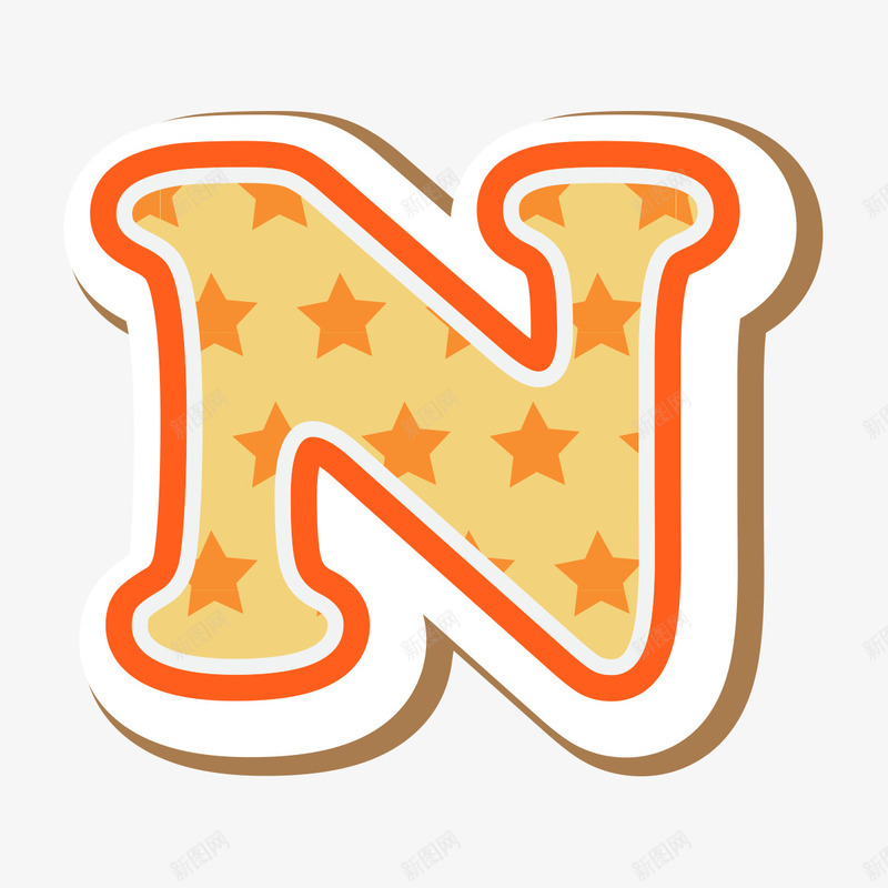 创意字母Npng免抠素材_新图网 https://ixintu.com 创意 大写 字体 字母 字符 橘色 艺术字 英文字母