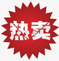 淘宝热卖促销标签png免抠素材_新图网 https://ixintu.com 促销 标签