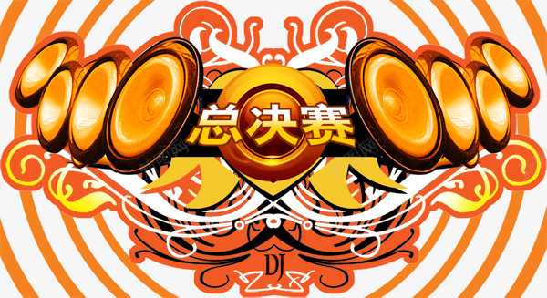 音乐大赛创意喇叭艺术图psd免抠素材_新图网 https://ixintu.com 创意 喇叭 艺术图 音乐大赛 音乐大赛创意喇叭艺术图