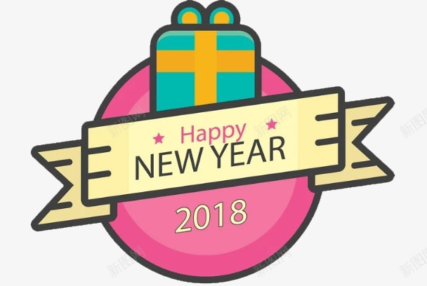 立体球形2018新年png免抠素材_新图网 https://ixintu.com 2018 创意 卡通 手绘 球形 礼物 简约 设计