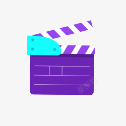 紫色固定背景紫色创意电影打板元素矢量图高清图片