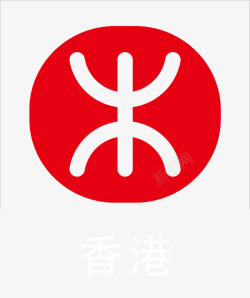 公交logo香港地铁矢量图图标高清图片