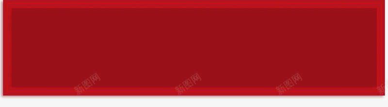 红色方形简约边框png免抠素材_新图网 https://ixintu.com 方形 简约 红色 设计 边框