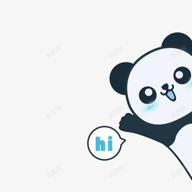 深蓝色卡通熊猫装饰图案png免抠素材_新图网 https://ixintu.com 卡通 深蓝色 熊猫 装饰图案